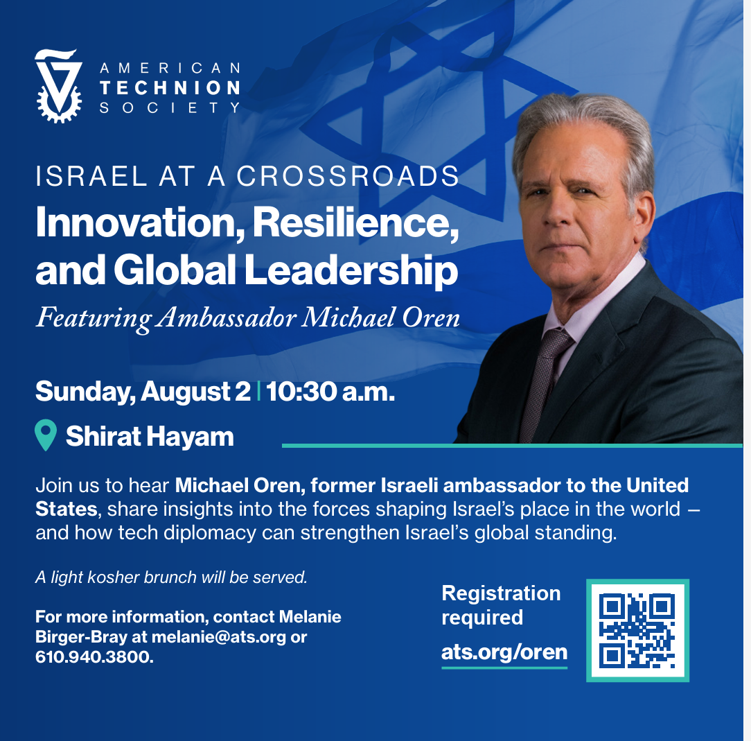 israelcrossroads